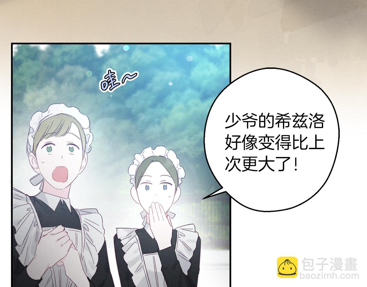第4话 开始训练67