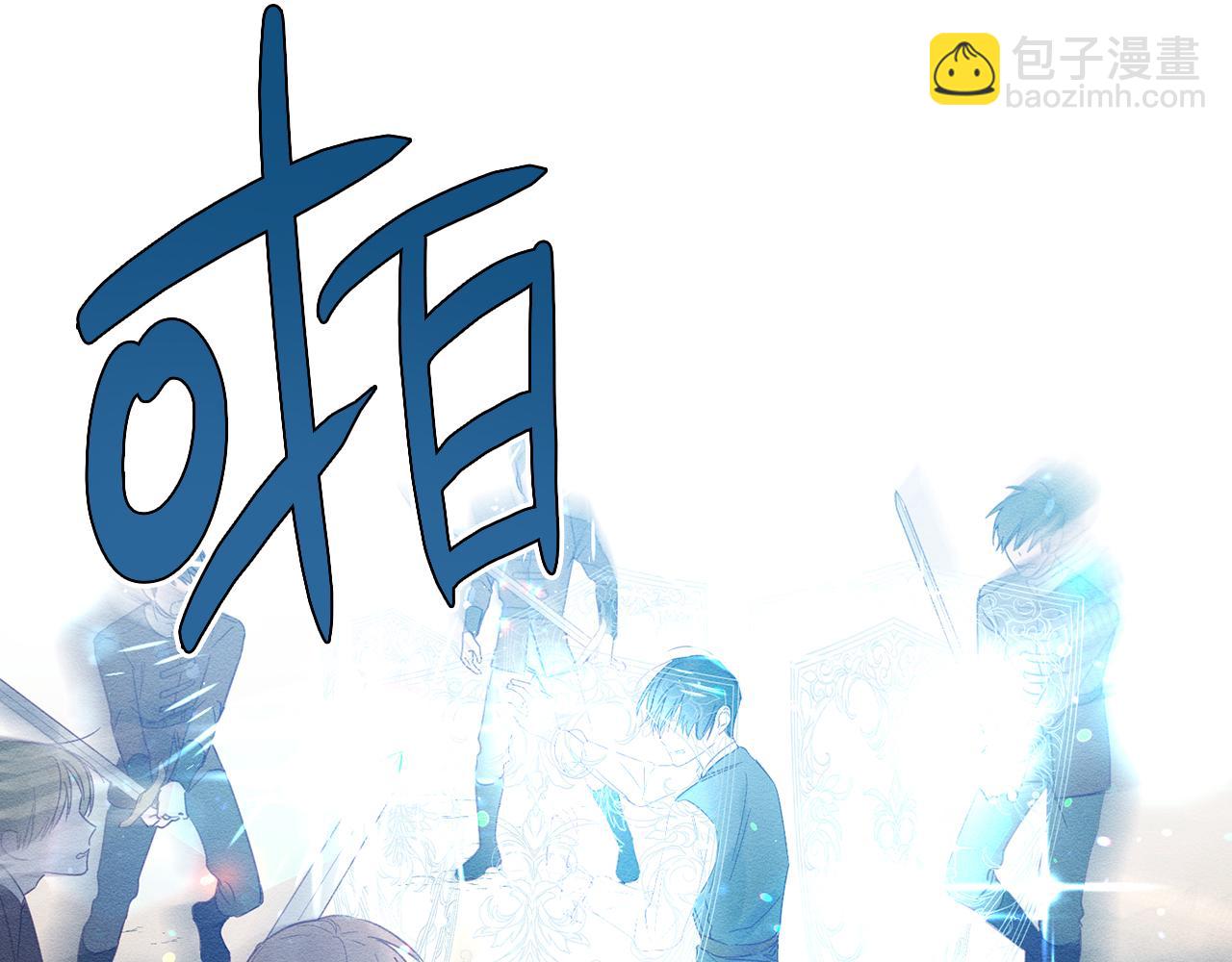 第4话 开始训练83