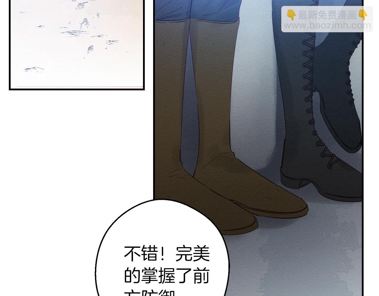 第4话 开始训练88