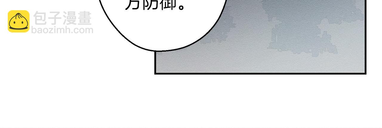 第4话 开始训练89