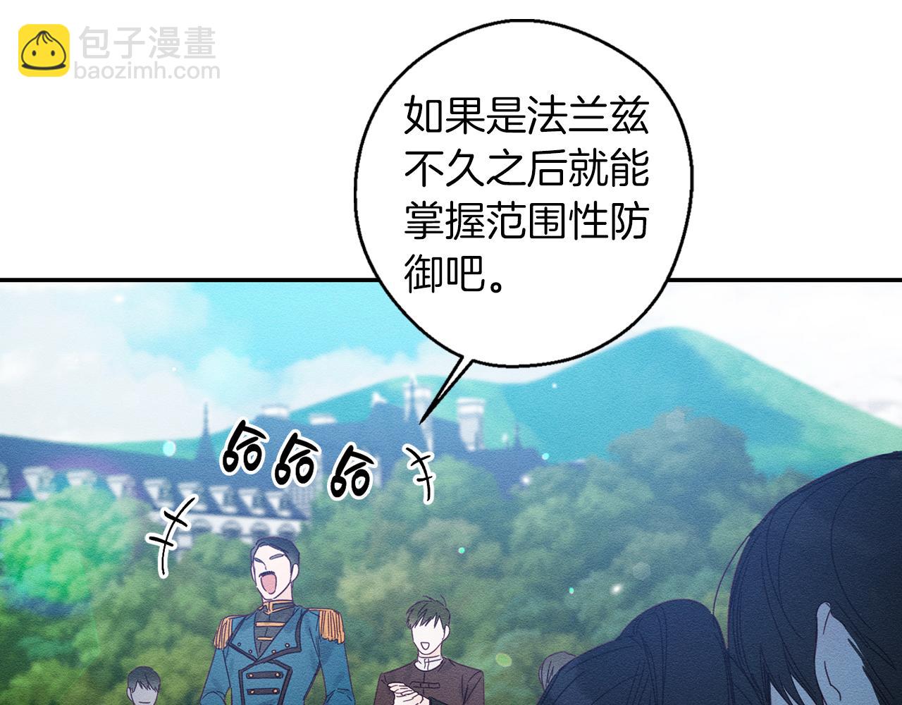 第4话 开始训练90