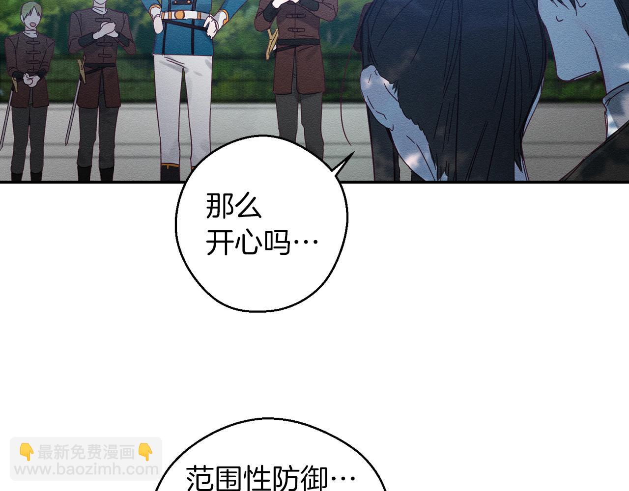 第4话 开始训练91