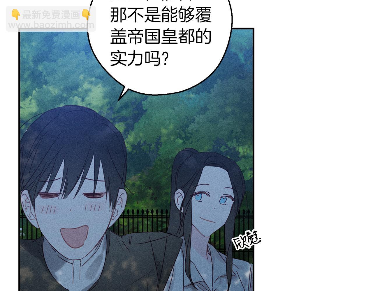 第4话 开始训练92