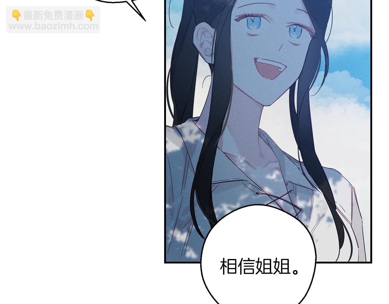 第4话 开始训练94
