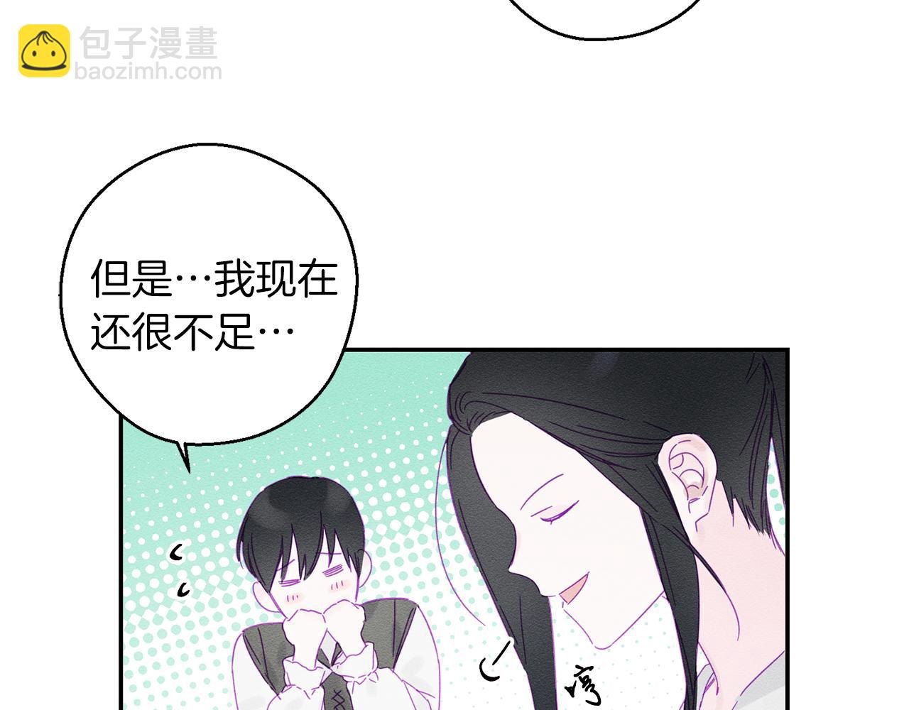 第4话 开始训练95