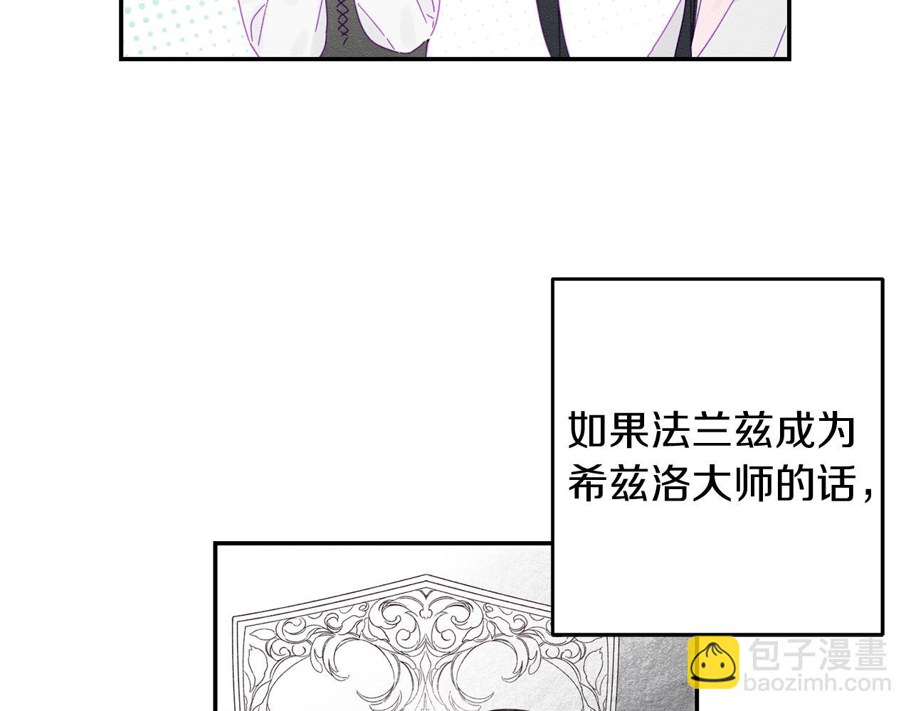 第4话 开始训练96