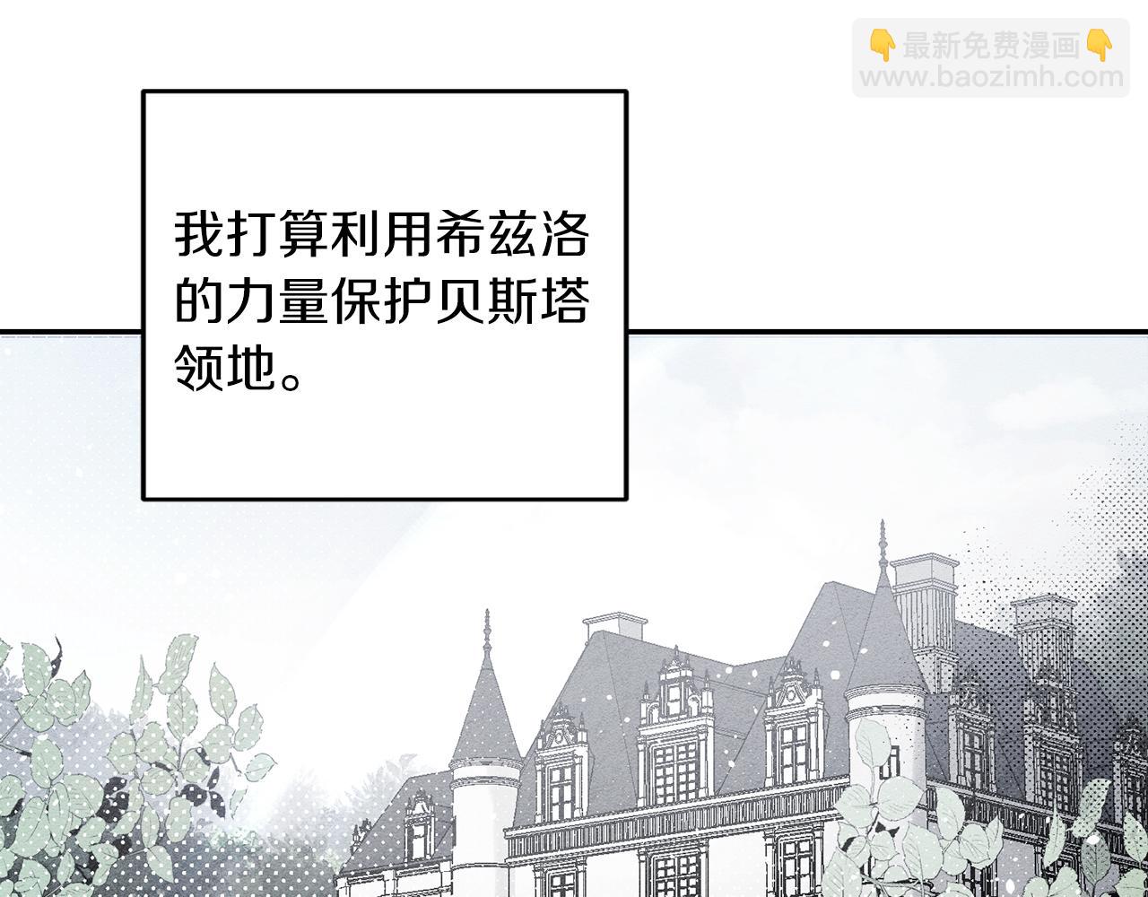 第4话 开始训练99