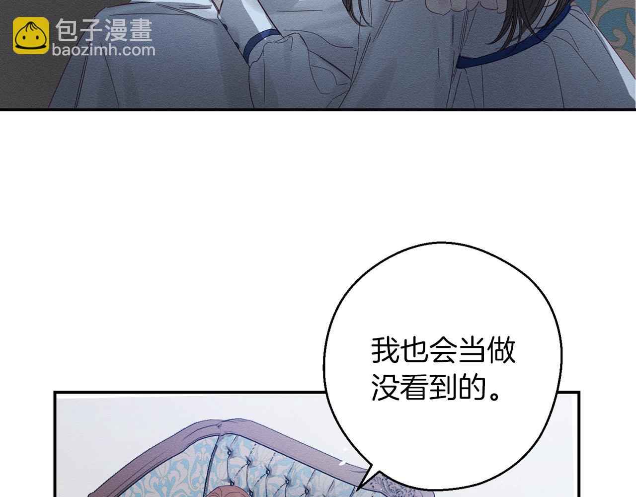 第5话 为什么不问问理由？116