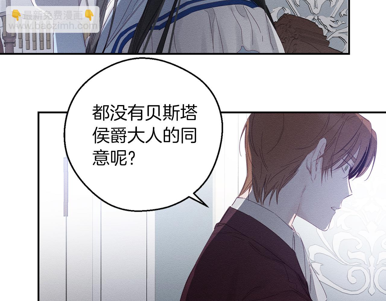 第5话 为什么不问问理由？120