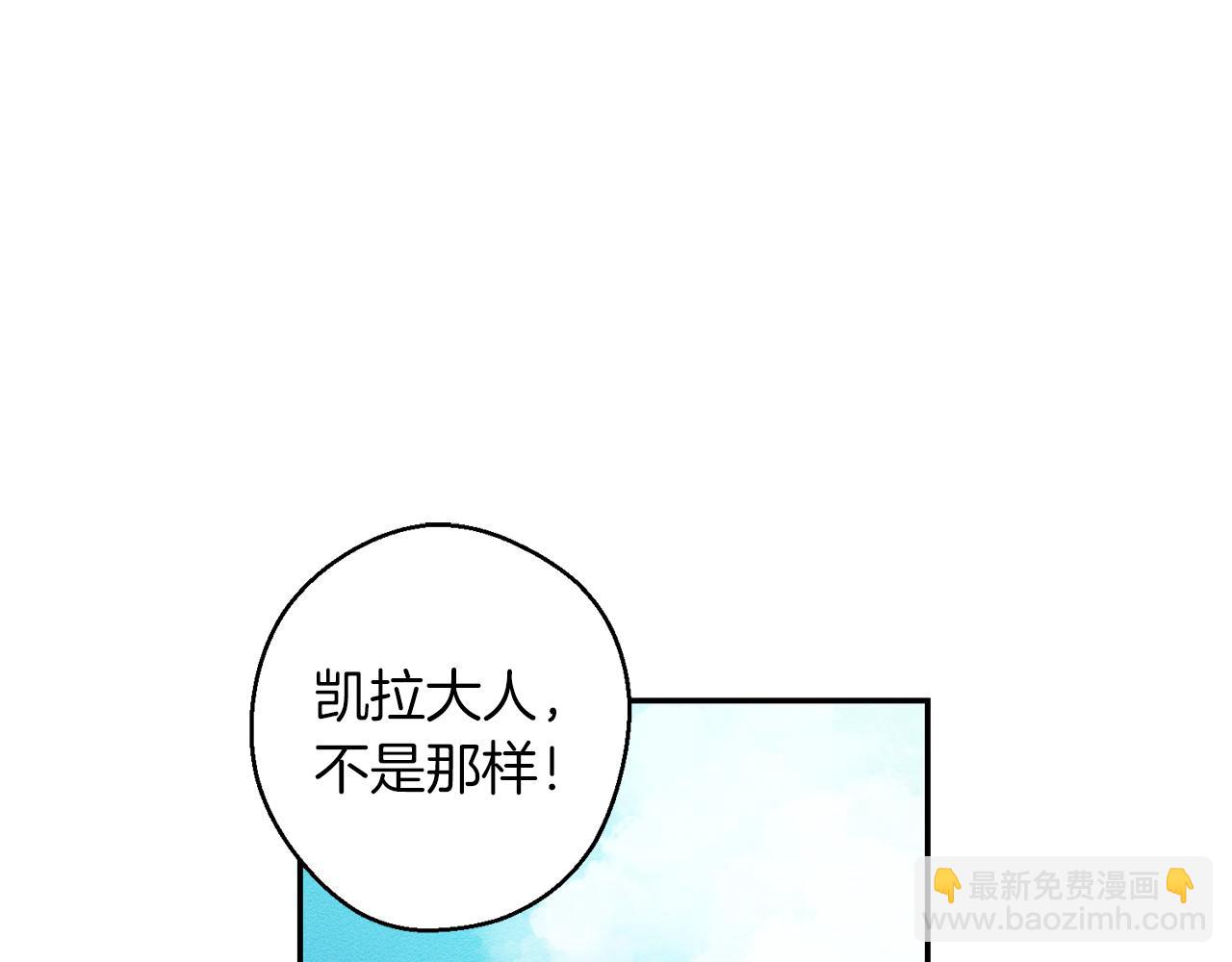 第5话 为什么不问问理由？20