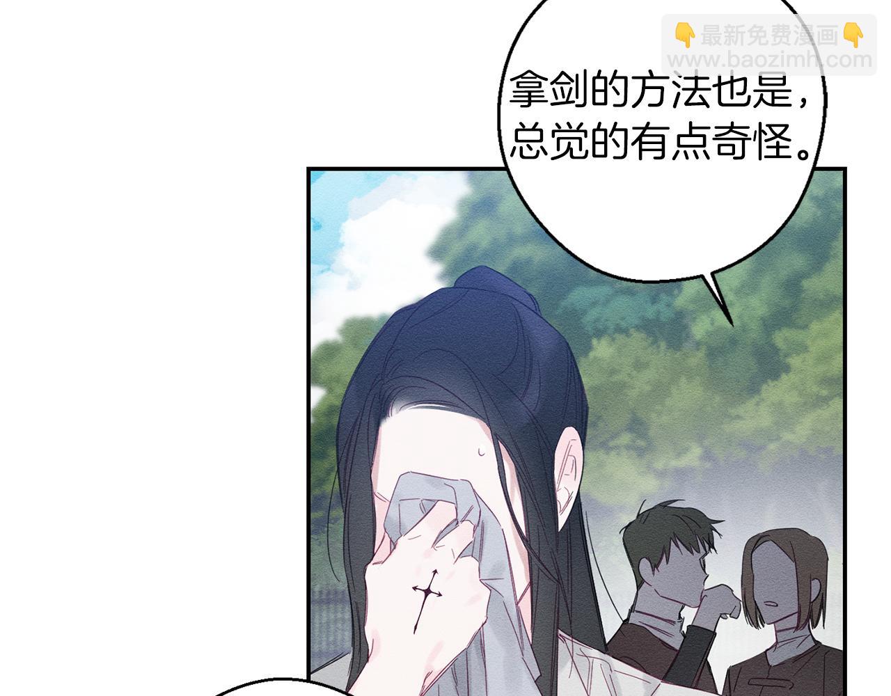 第5话 为什么不问问理由？24