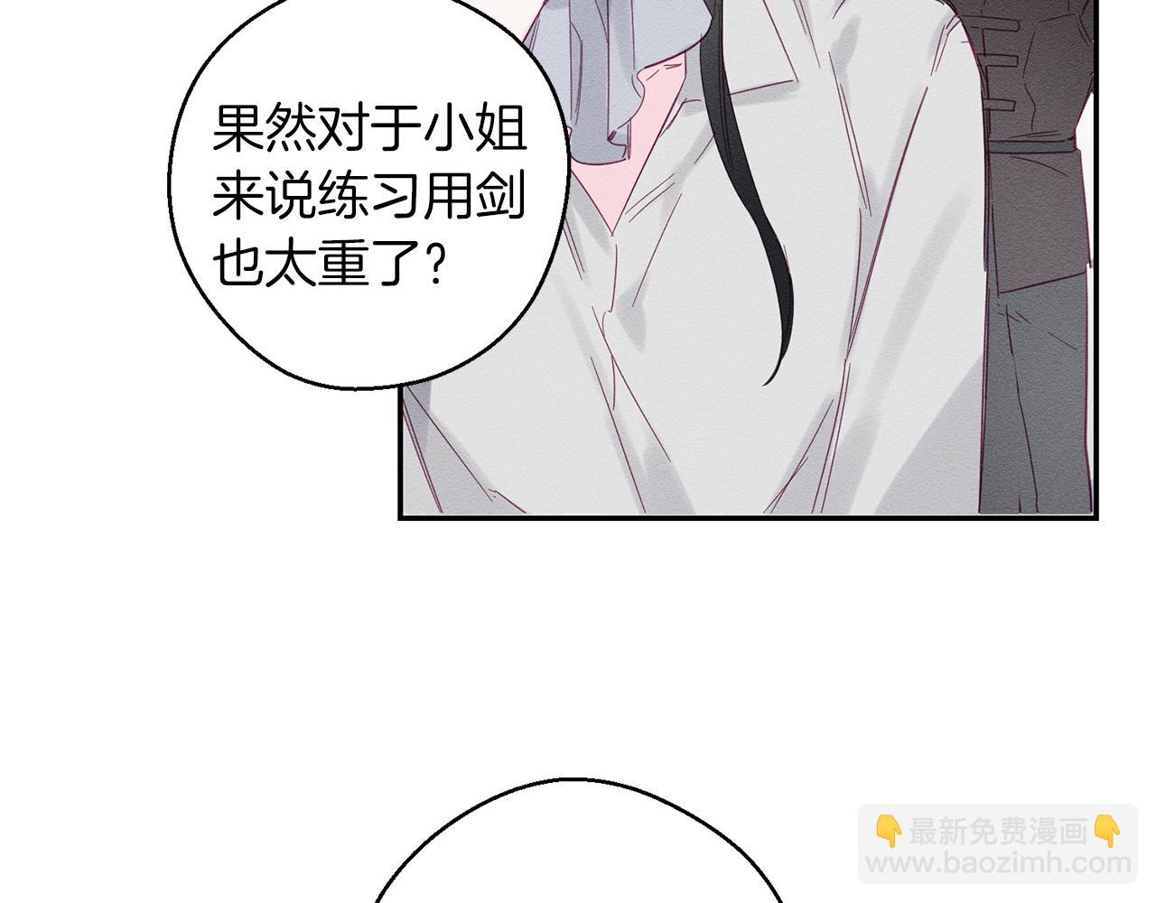 第5话 为什么不问问理由？25