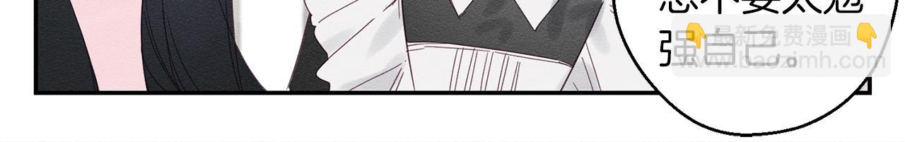 第5话 为什么不问问理由？45