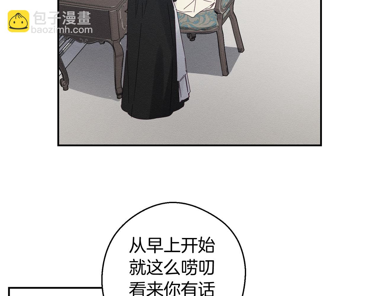 第5话 为什么不问问理由？47