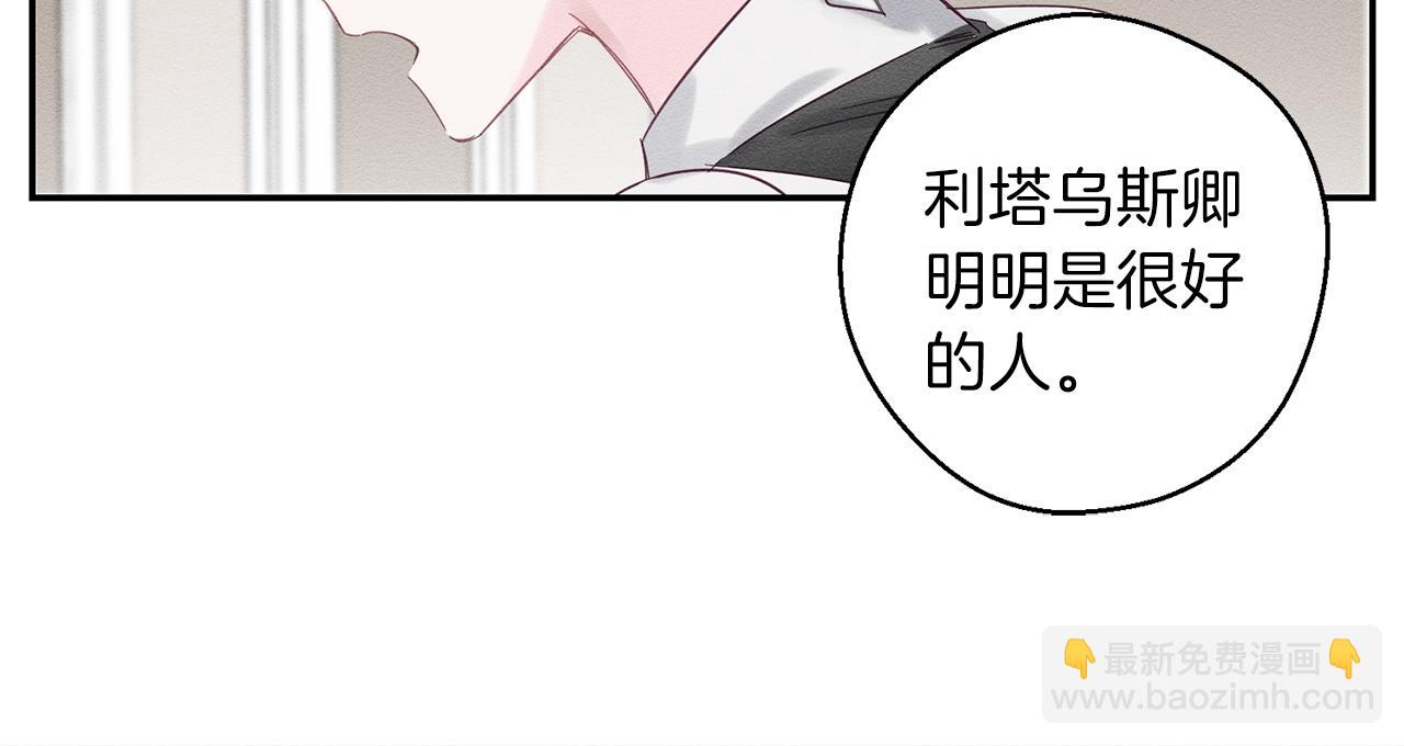 第5话 为什么不问问理由？74