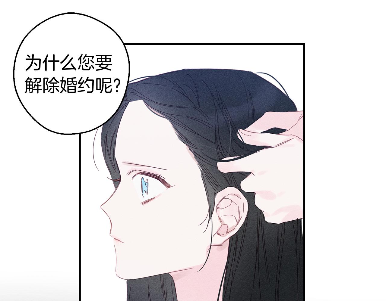 第5话 为什么不问问理由？75