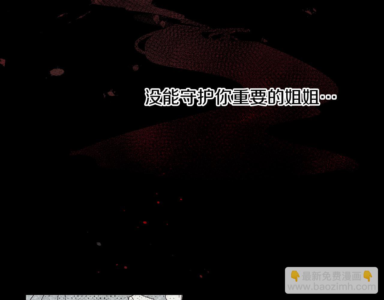 第5话 为什么不问问理由？80
