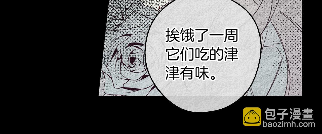 第5话 为什么不问问理由？83
