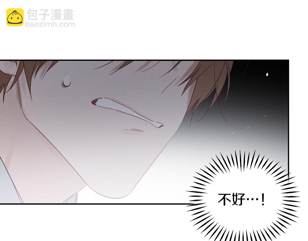 第6话 对战！117