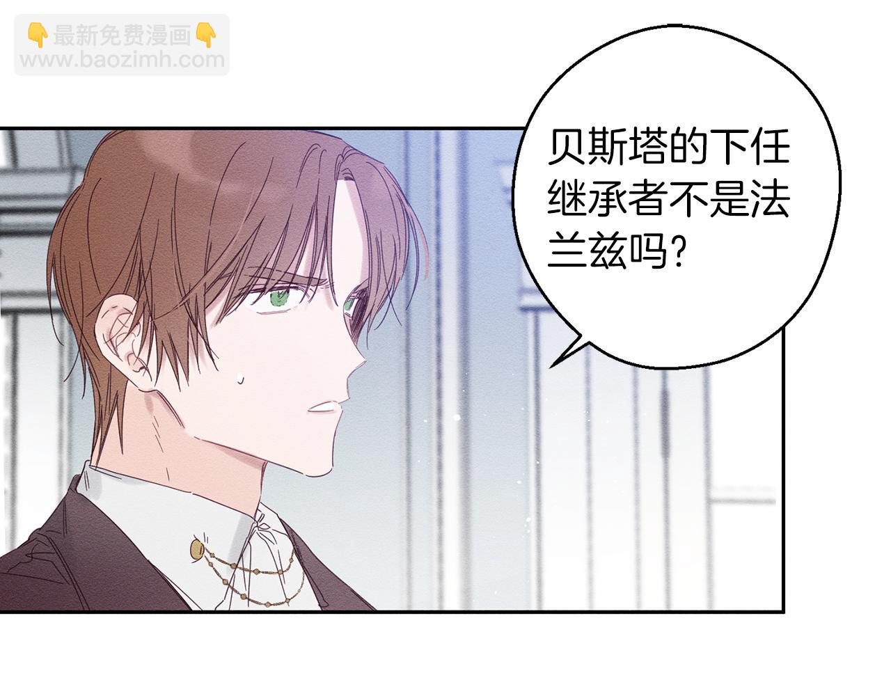第6话 对战！12