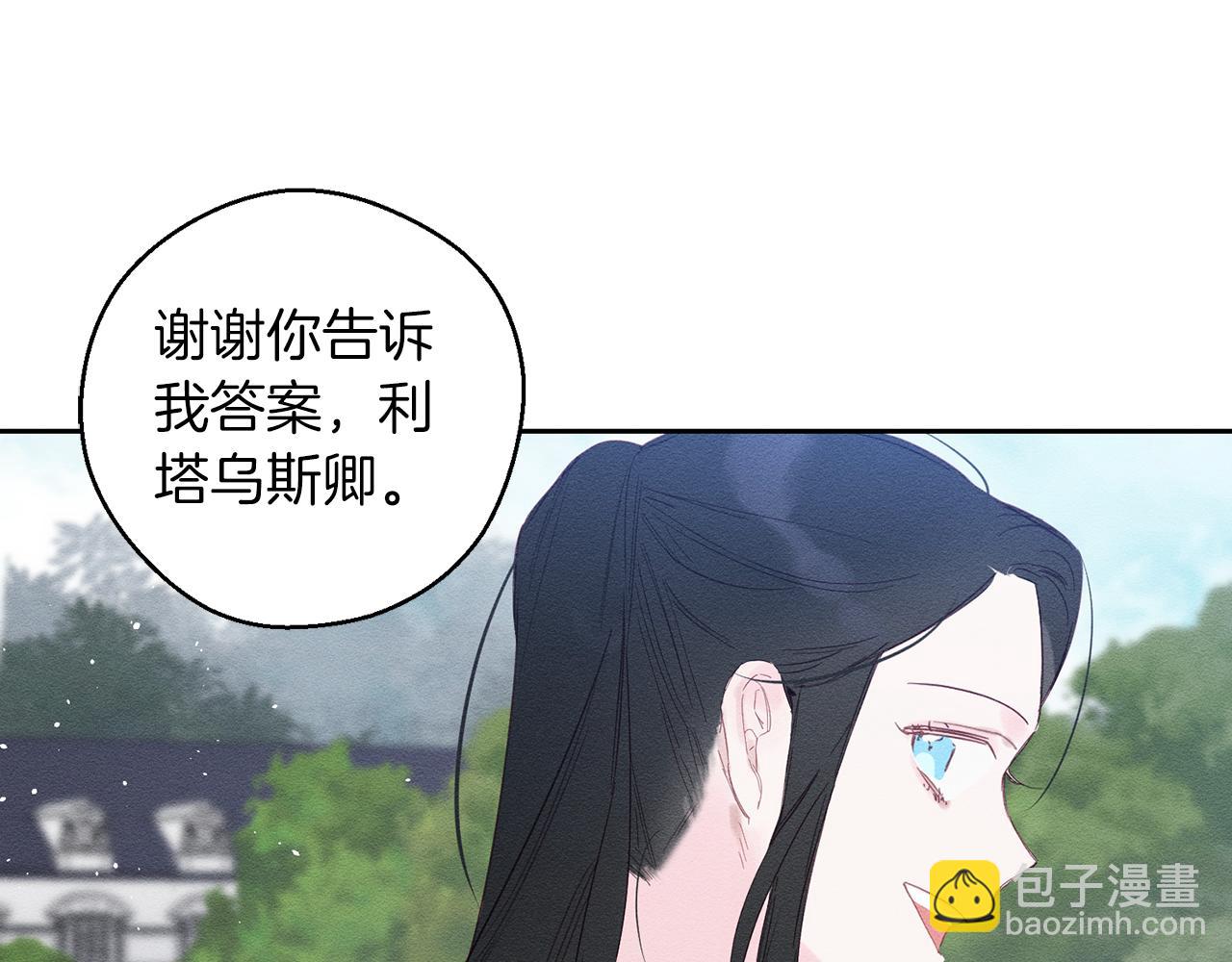 第6话 对战！127