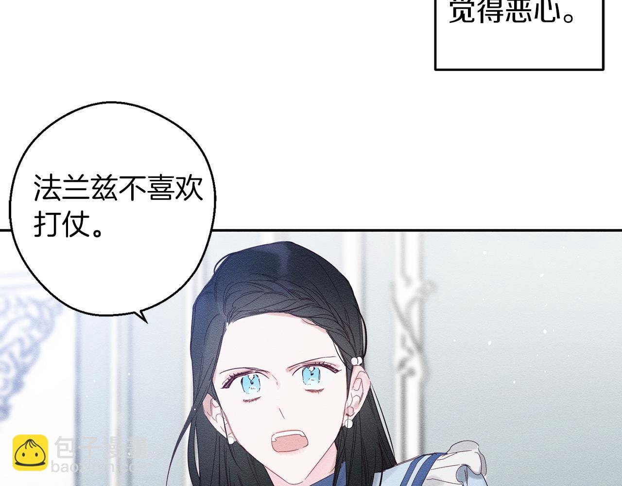 第6话 对战！14