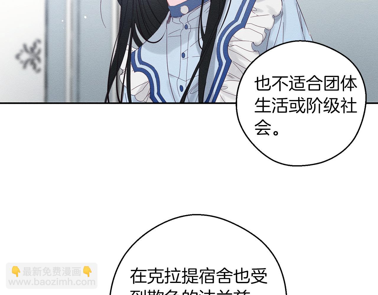 第6话 对战！15