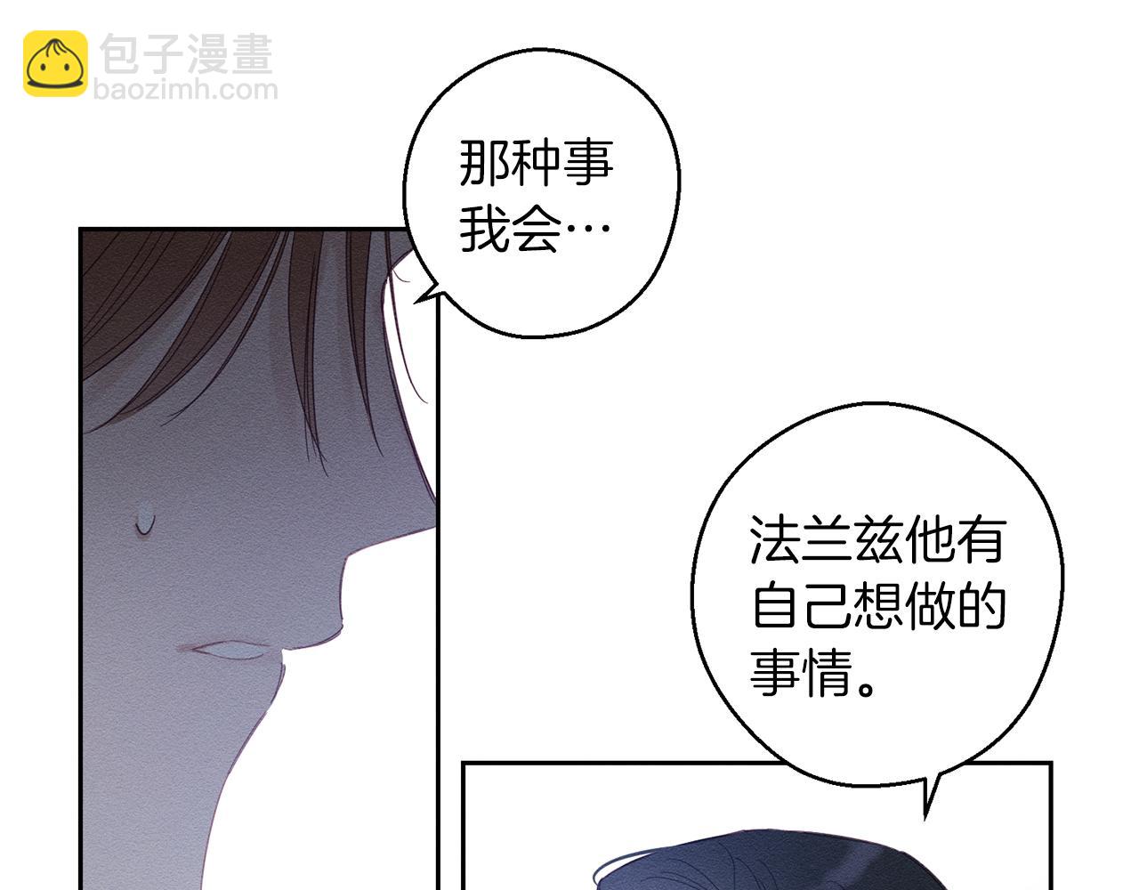 第6话 对战！18