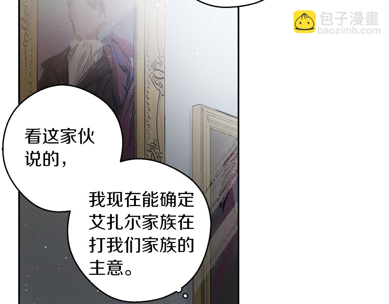 第6话 对战！24