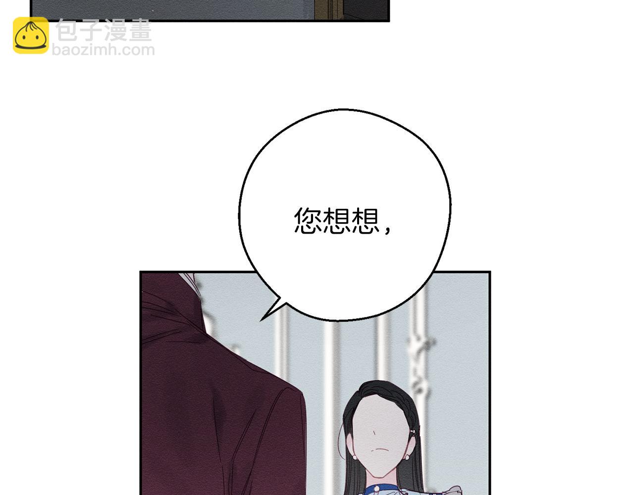 第6话 对战！25