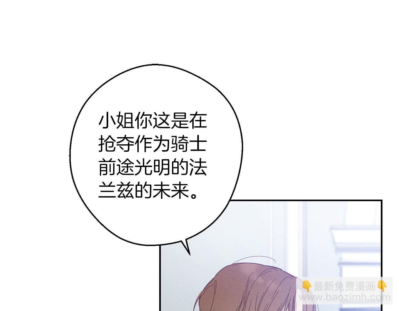 第6话 对战！30