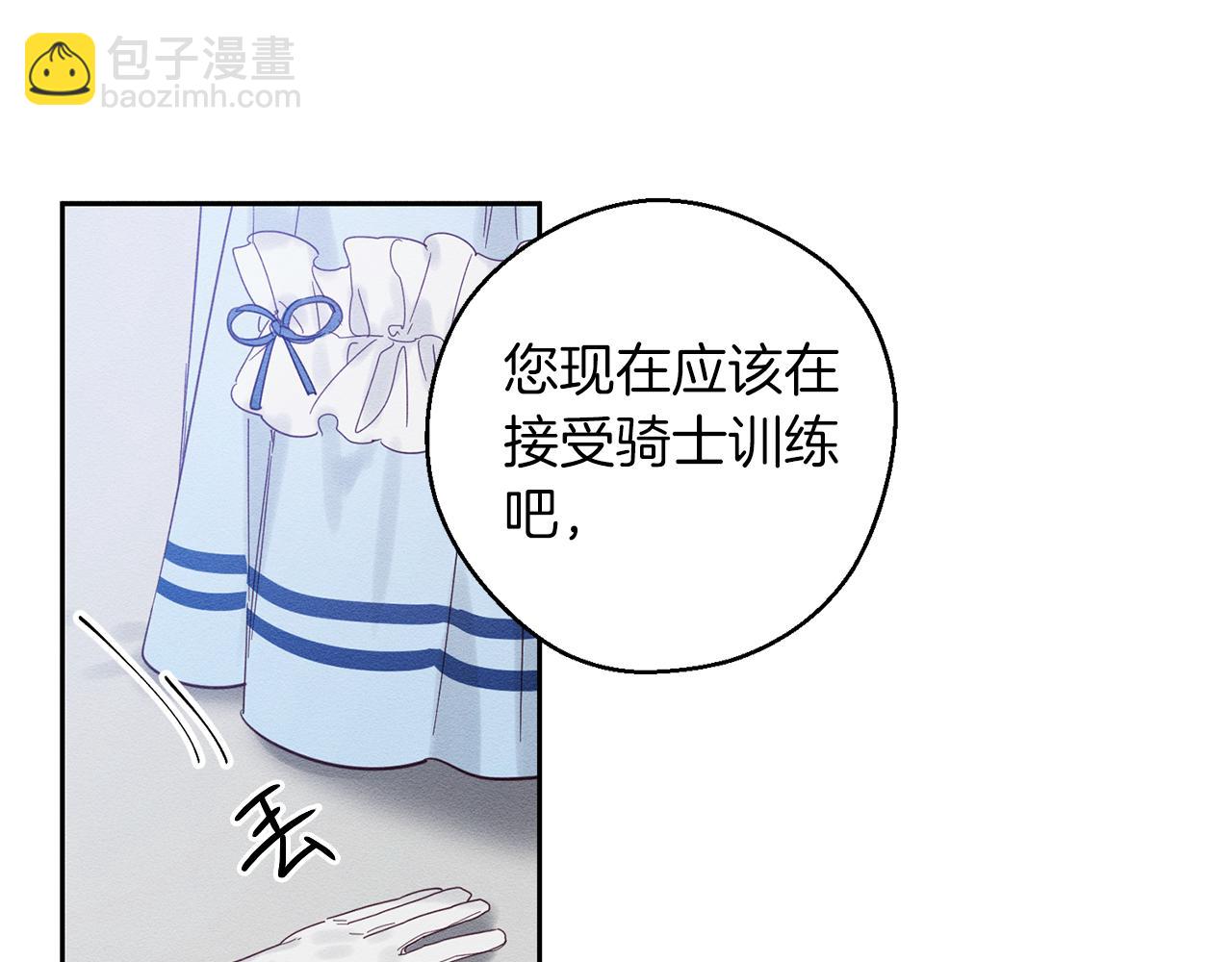 第6话 对战！32