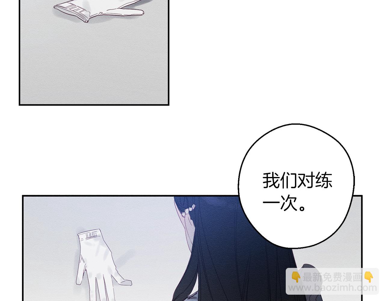 第6话 对战！33
