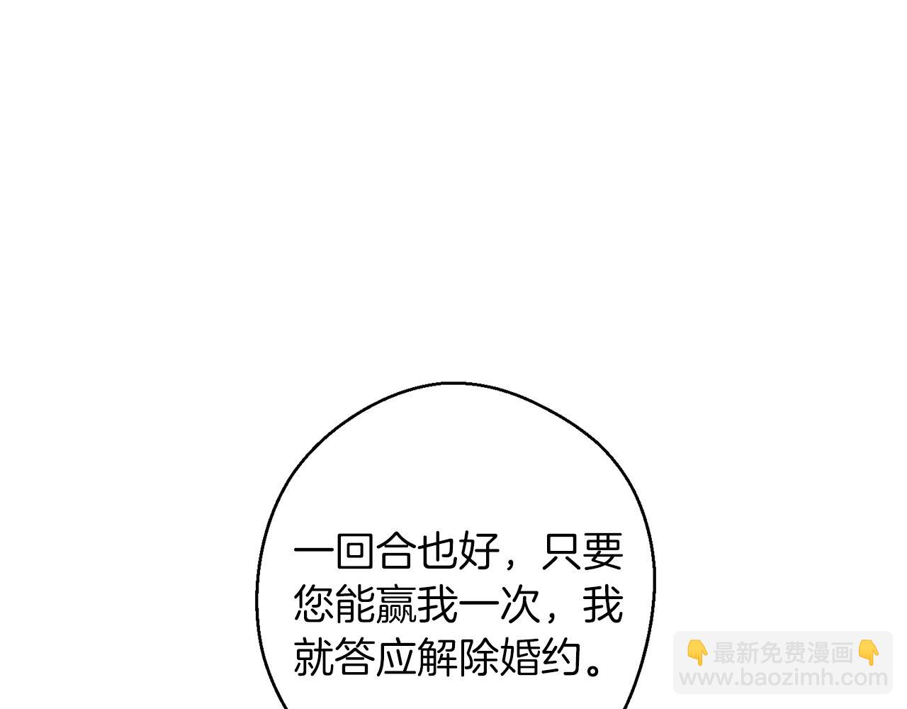 第6话 对战！35