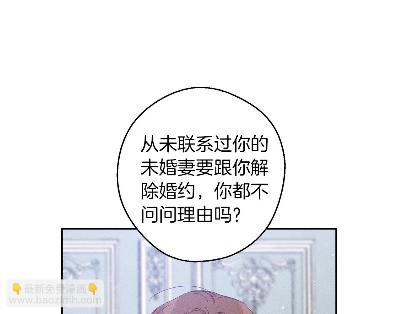 第6话 对战！4