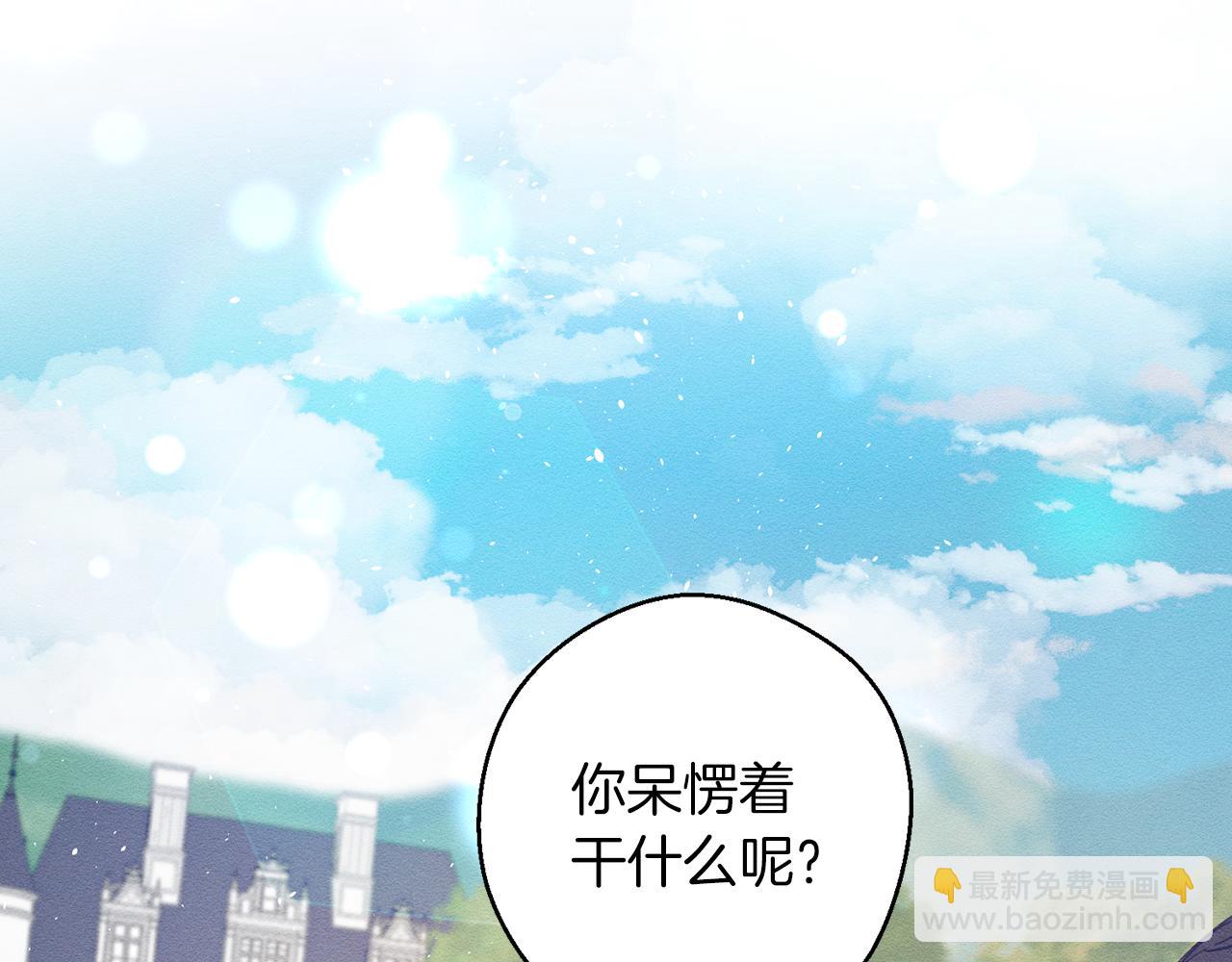 第6话 对战！46