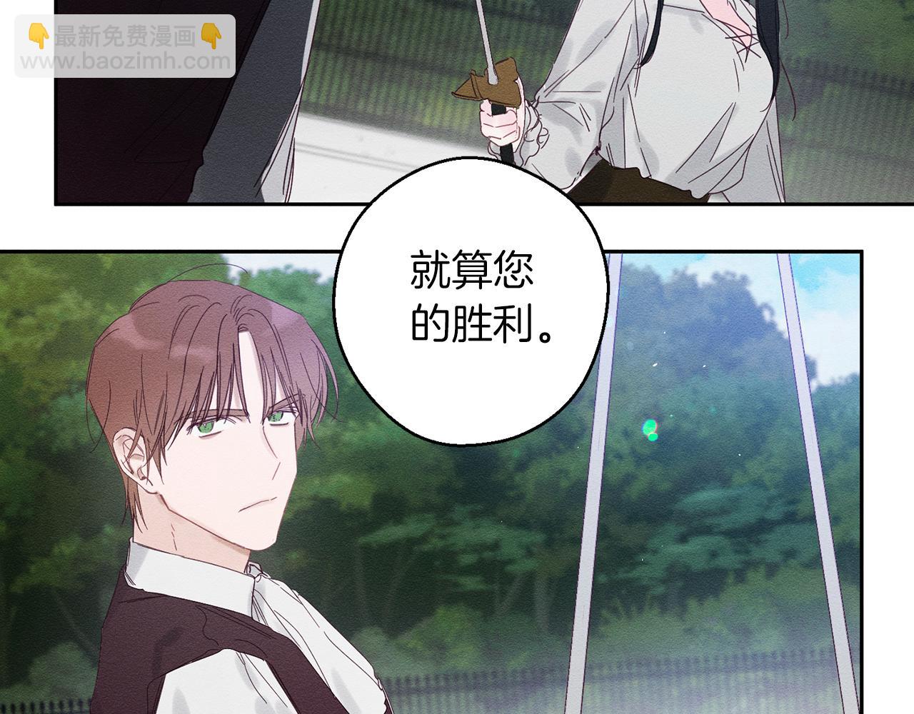第6话 对战！58