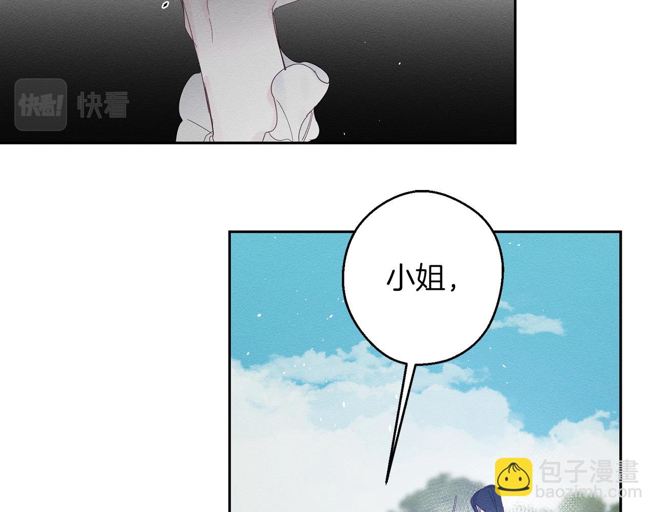 第6话 对战！67