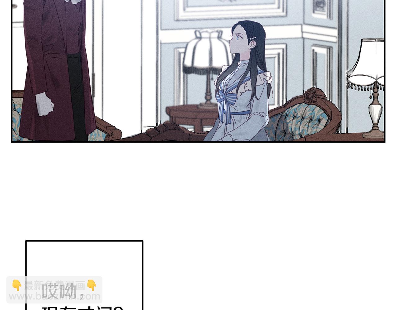 第6话 对战！7