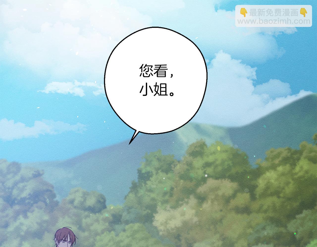 第6话 对战！80