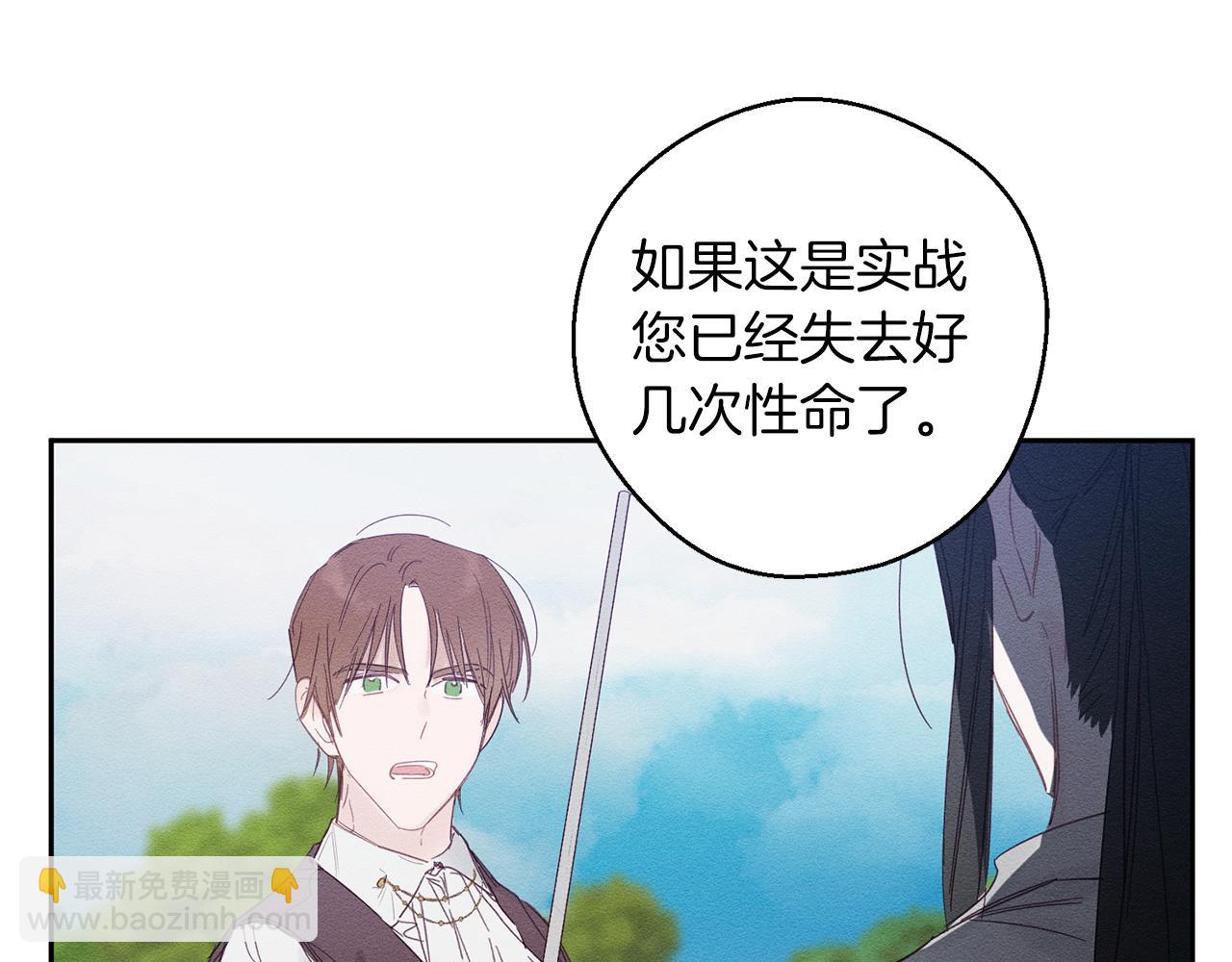 第6话 对战！82