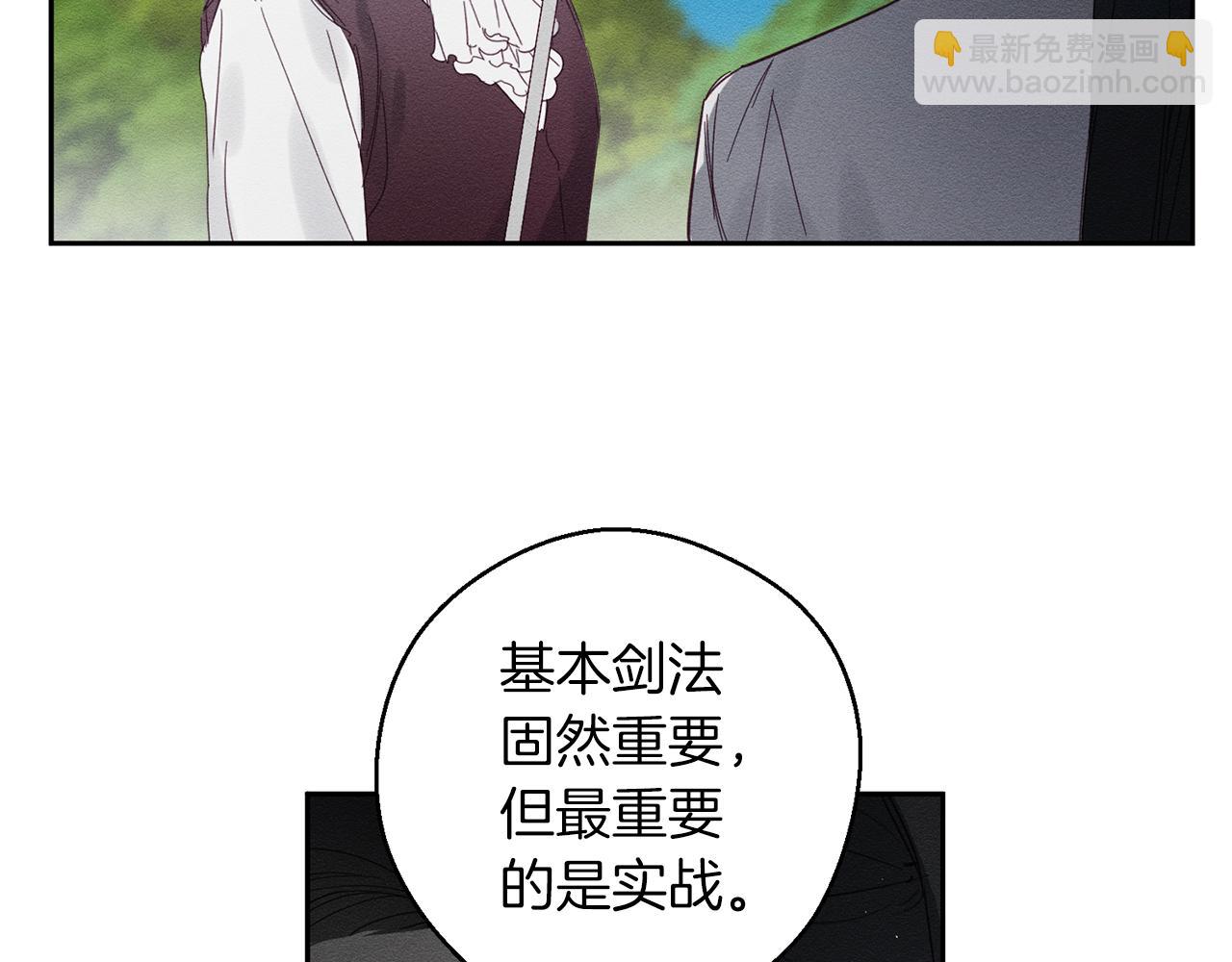 第6话 对战！83