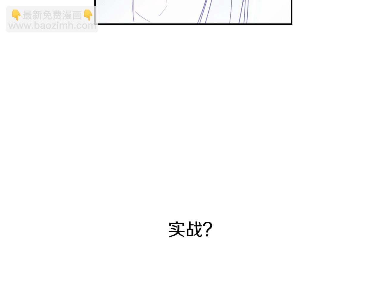 第6话 对战！85