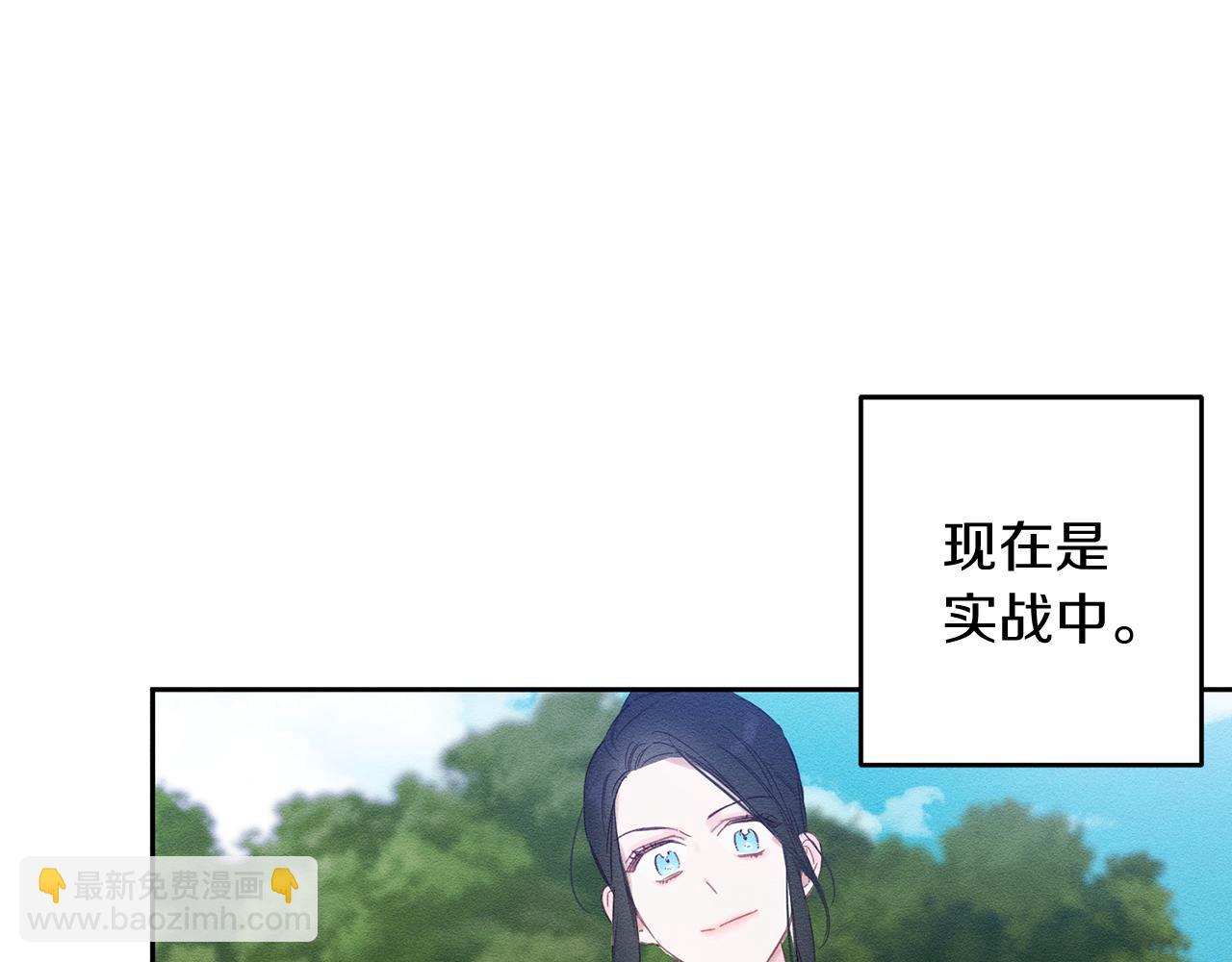 第6话 对战！89