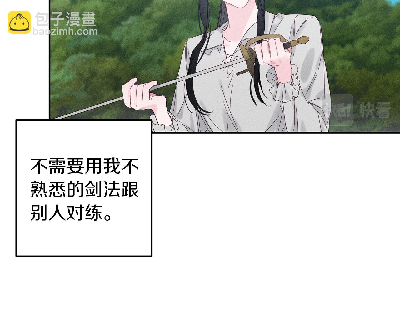 第6话 对战！90