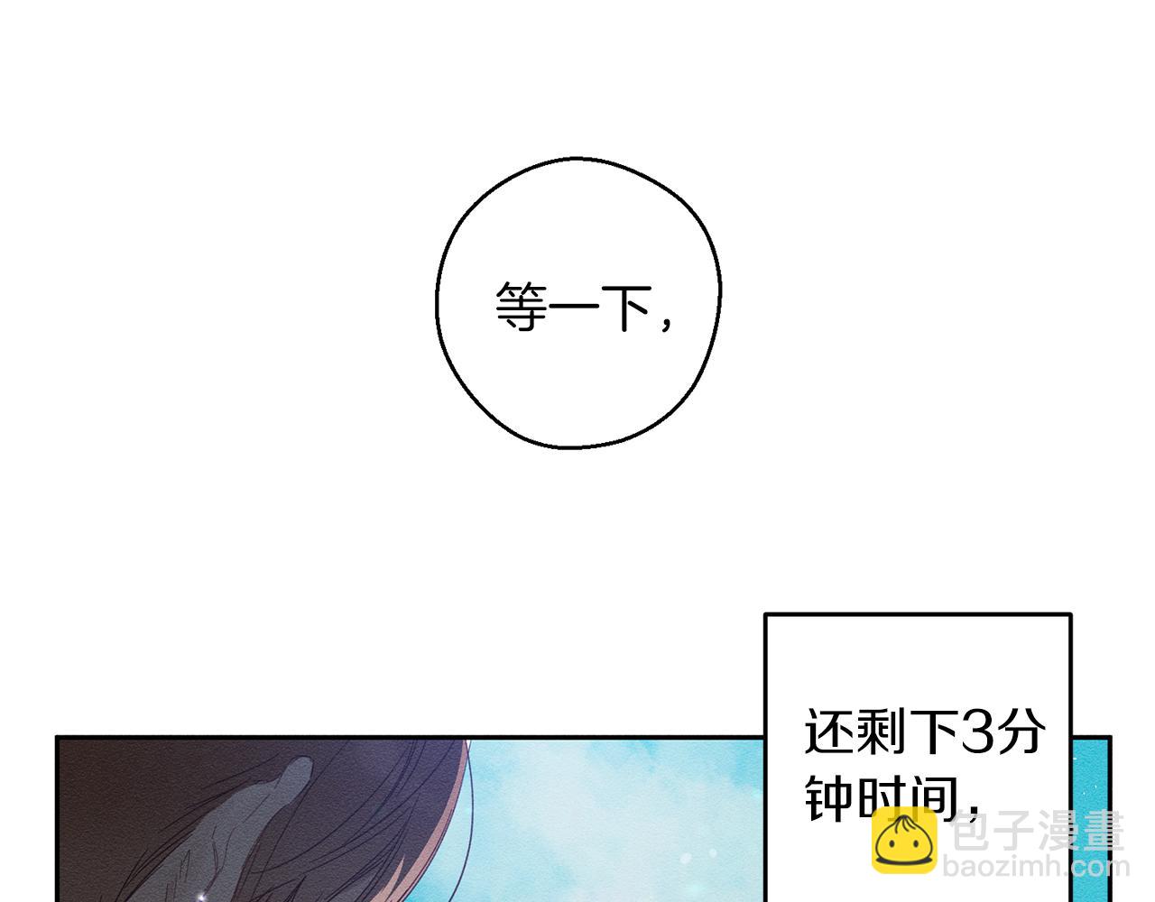 第6话 对战！91