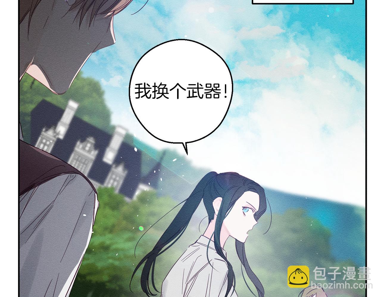 第6话 对战！92