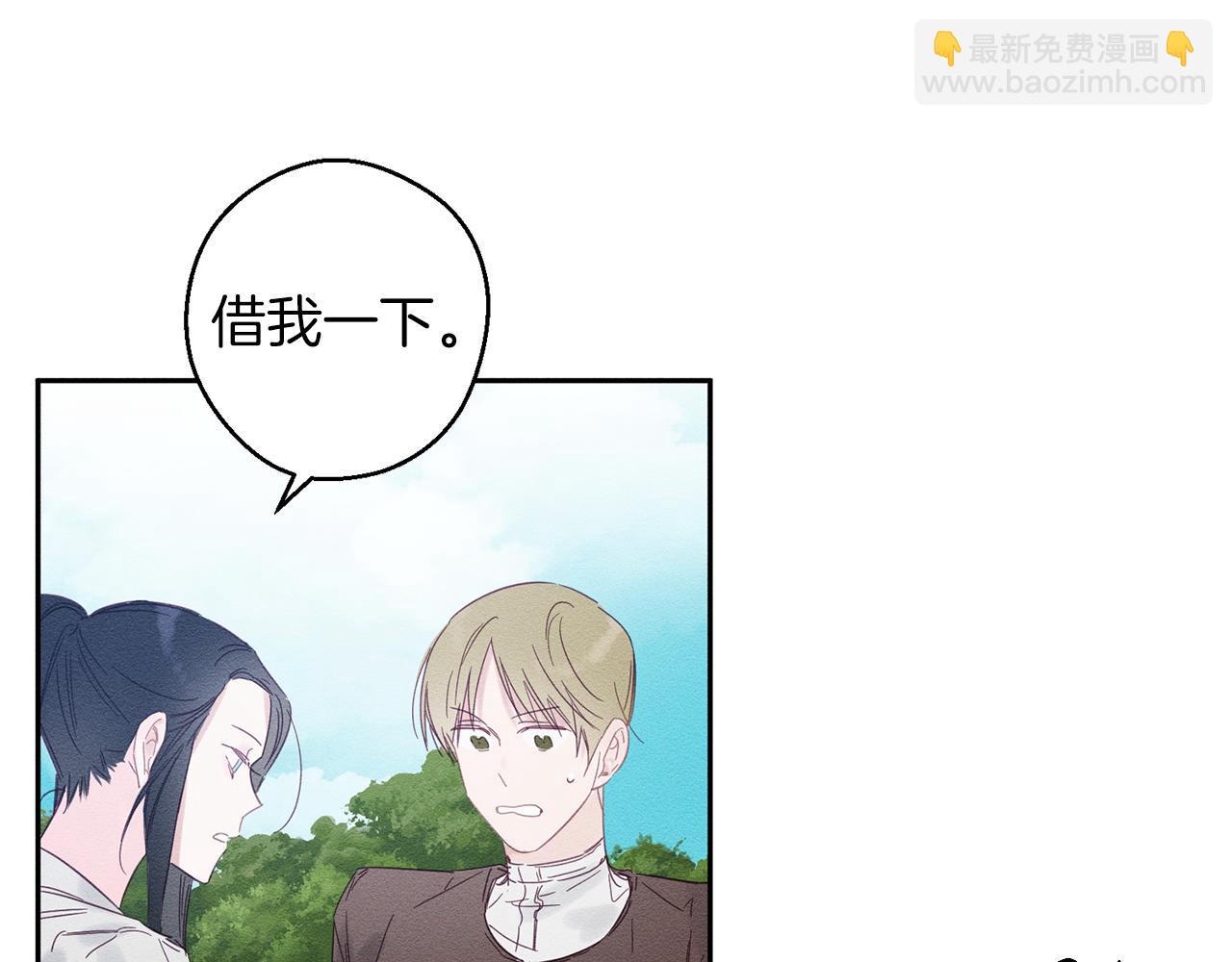 第6话 对战！94