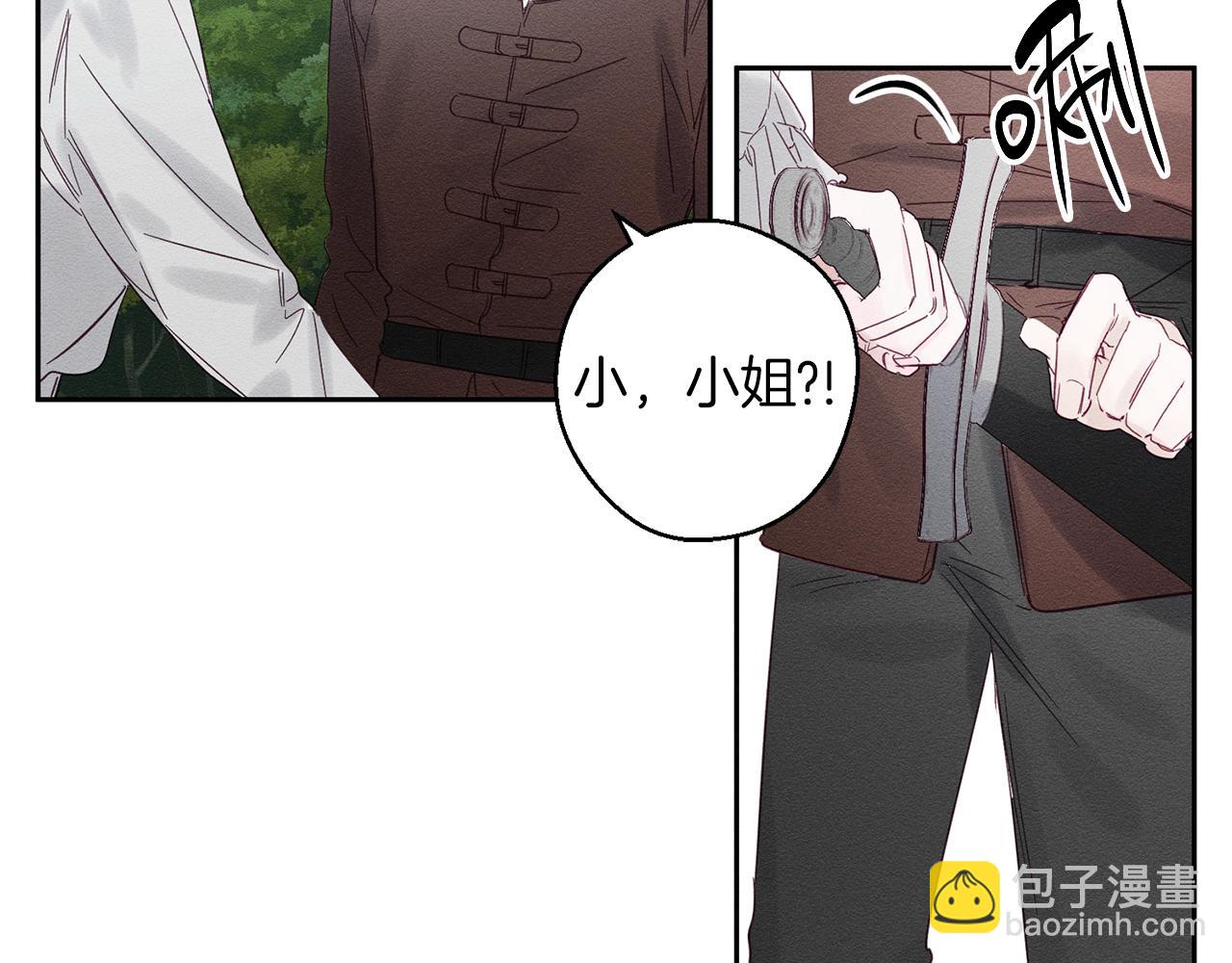 第6话 对战！95