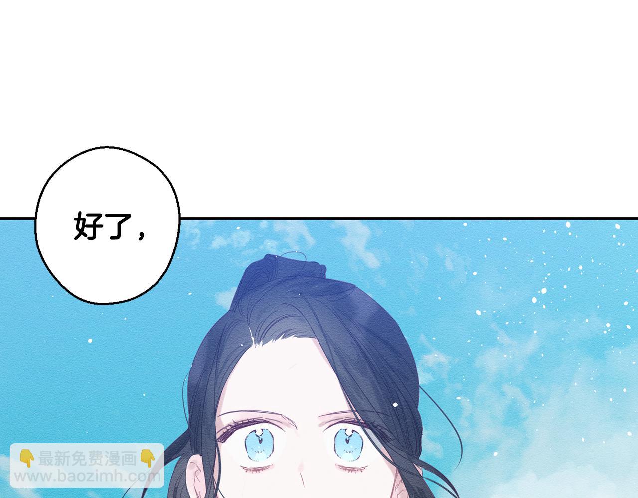 第6话 对战！97